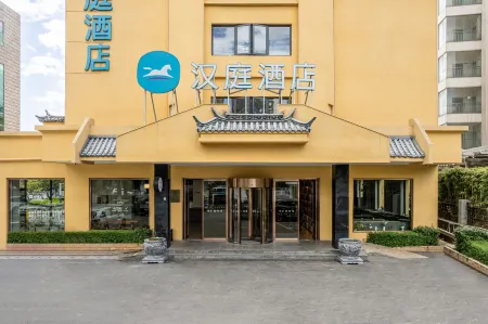 HanTing Hotel (Lijiang Gucheng Airport Shuttle Bus Station)