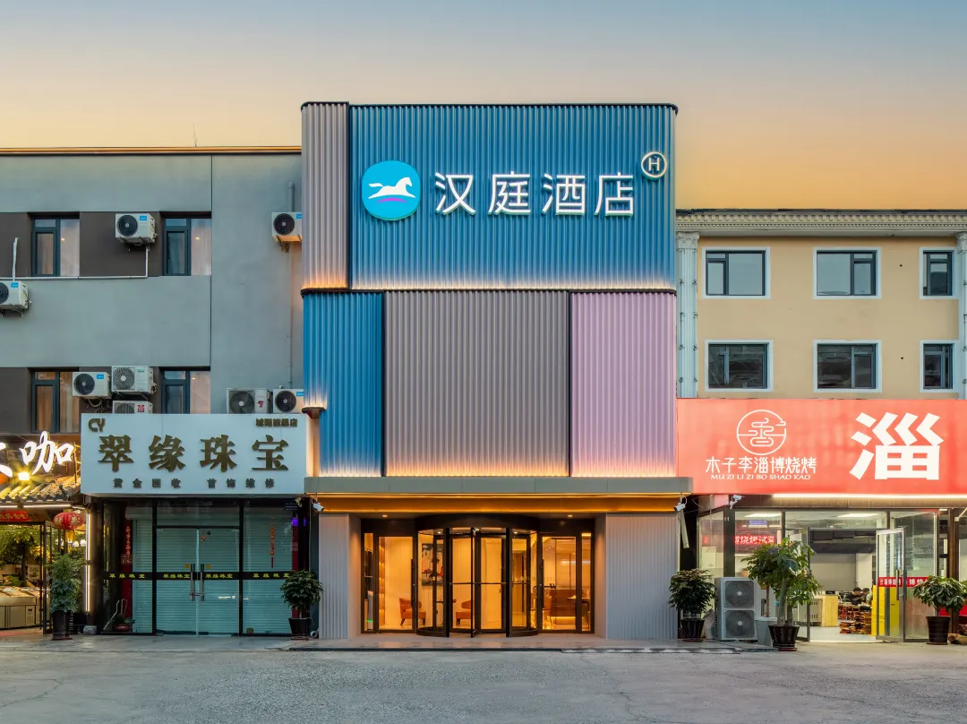 Hanting Hotel ) -