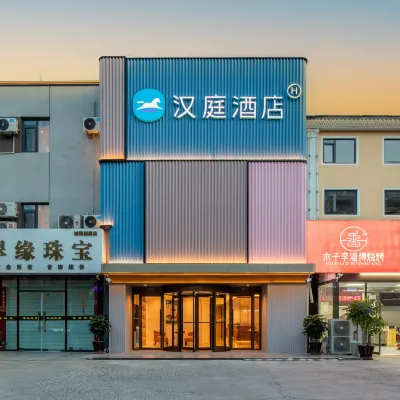 漢庭飯店（青島城陽鳳崗路地鐵站店） 城陽區附近的飯店
