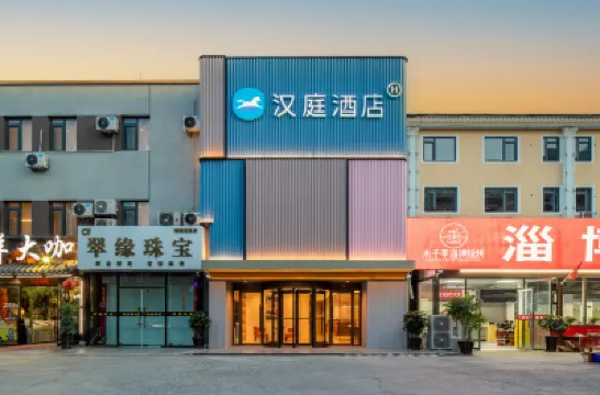 漢庭飯店（青島城陽鳳崗路地鐵站店） 城陽區附近的飯店