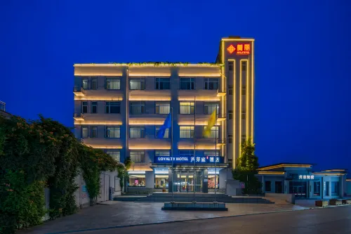 Luyating Hotel (Xiong'an New District Baiyangdian Station)