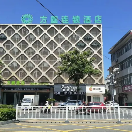 Fangyuan Hotel (Wandelong Times Square Store)