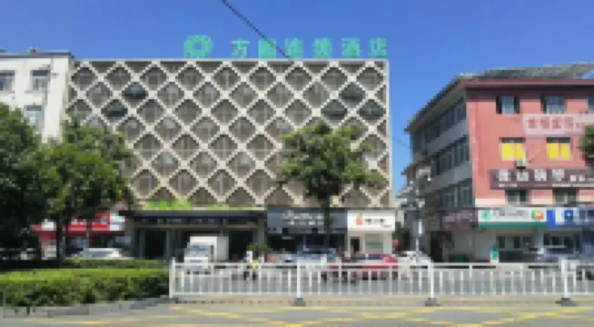 Fangyuan Hotel (Wandelong Times Square Store)