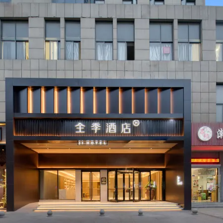 JI Hotel (Haining Haichang South Road Leather City)
