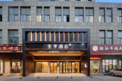 JI Hotel (Haining Haichang South Road Leather City) Hotels in Intime City&International Roller Skating Center