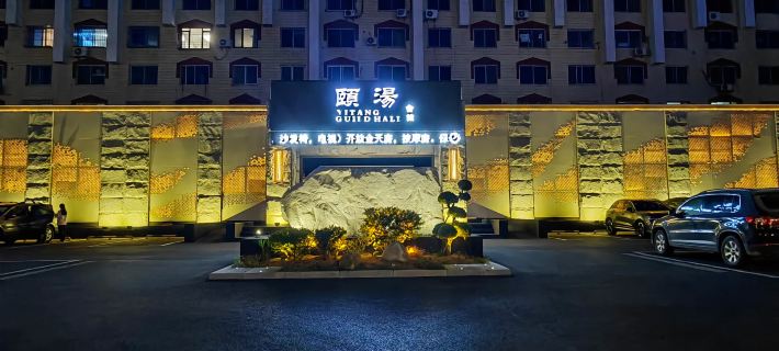 Yingkou Yitang Assembly Hall Hotels in Yingkou