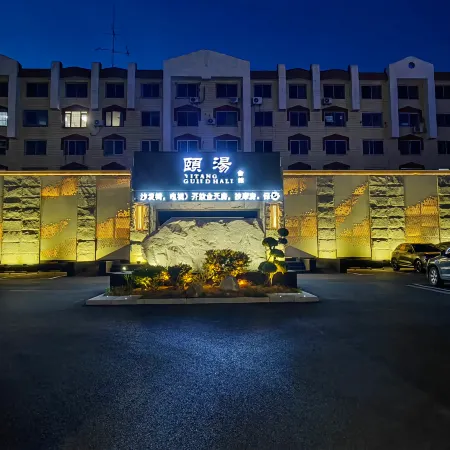 Yingkou Yitang Assembly Hall