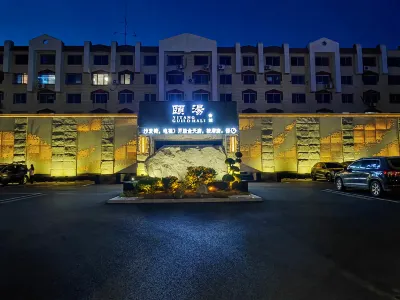 Yingkou Yitang Assembly Hall Hotels in Lengyan Temple Park