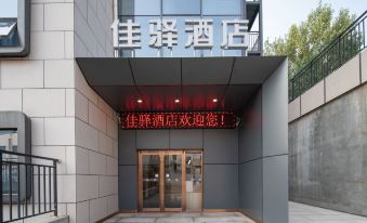Grace Inn Hotel (Jinan University Zhonghai Huanyucheng)