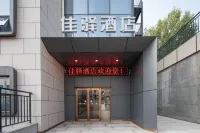 Grace Inn Hotel (Jinan University Zhonghai Huanyucheng) Hotels near Guowang Technical Institute
