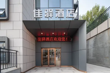 Grace Inn Hotel (Jinan University Zhonghai Huanyucheng) Отели рядом с достопримечательностью «Академия технологий Национальной сети»