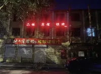 Yijia Hotel Hotel a Jianhua Business Area