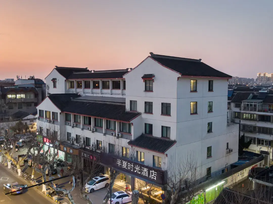 Banxia Time Hotel - Suzhou