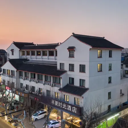 Banxia Time Hotel (Suzhou Pingjiang Road Humble Administrator's Garden)