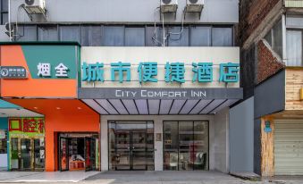City Convenience Hotel (Liuzhou Gubu Street Ma'anshan Park Branch)