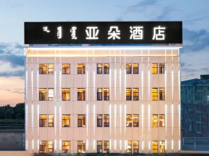 Tongliao Wanda Plaza Xilamulun Street Atour Hotel