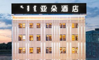 Tongliao Wanda Plaza Atour Hotel