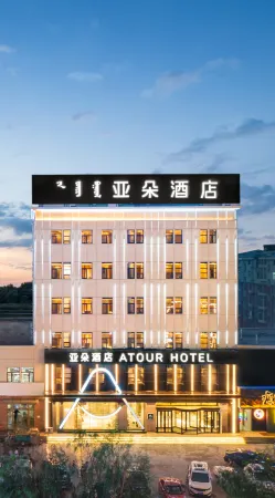 Tongliao Wanda Plaza Xilamulun Street Atour Hotel