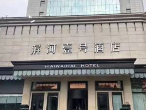 Haiwaihai Hotel