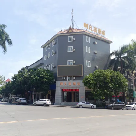 Ming Fan Ju Hotel