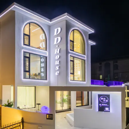 DDHouse · Pool View Design Aesthetic Homestay (Zhujiajian Wugongshi Wharf Airport)