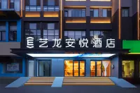 Elong Anyue Hotel (Changzhi Bayi Plaza Weiyuanmen Zhong Road) Các khách sạn gần Gengdu Pavilion
