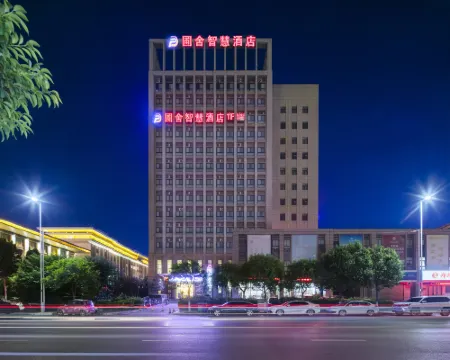 Pushe Smart Hotel (Changge Municipal Government Convention and Exhibition Center) Hotels in Changge