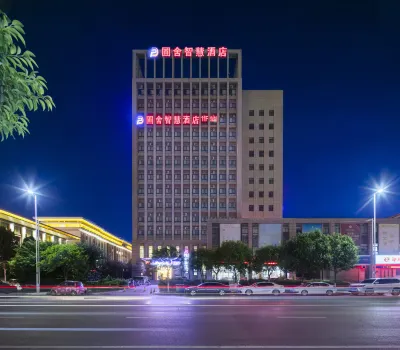 Pushe Smart Hotel (Changge Municipal Government Convention and Exhibition Center) Hotels near XiangGang ShangYeJie