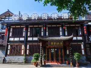 Chongqing Xinyun Hotel