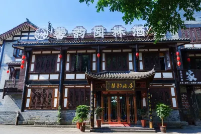 Chongqing Xinyun Hotel Các khách sạn gần Rongchang Library