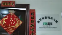 Shijiazhuang Meet the Movie Hotel (Xinbai Plaza MixC Store)