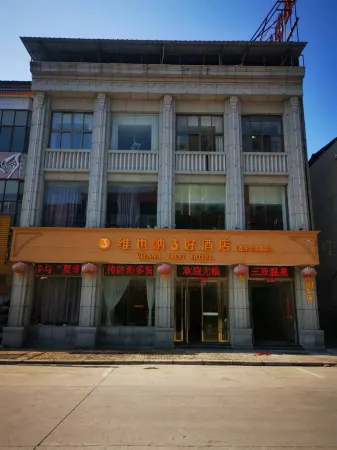 Vienna 3 Best Hotel (Tongxu Xingfu Road) Отели в г. Тунсюй