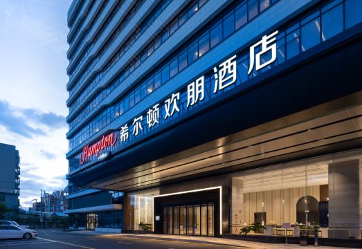 2. 햄튼 바이 힐튼..