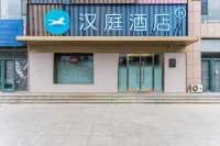 HanTing Hotel (Yantai Zhaoyuan Bus Station) - 2 estrellas