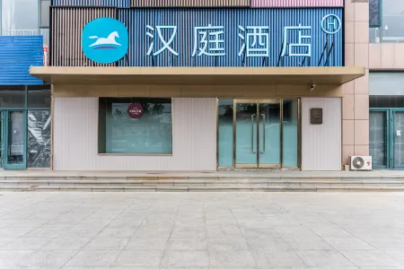 HanTing Hotel (Yantai Zhaoyuan Bus Station) Отели в г. Чжаоюань