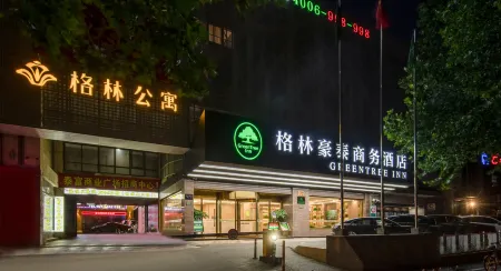 GreenTree Apartment (Shanghai Shuichan Road) Отели рядом с достопримечательностью «Shanghai Jiguang Polytechnic College»