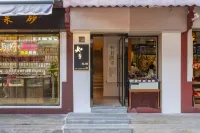 Ruzhi Homestay Hotel in zona Puji Temple