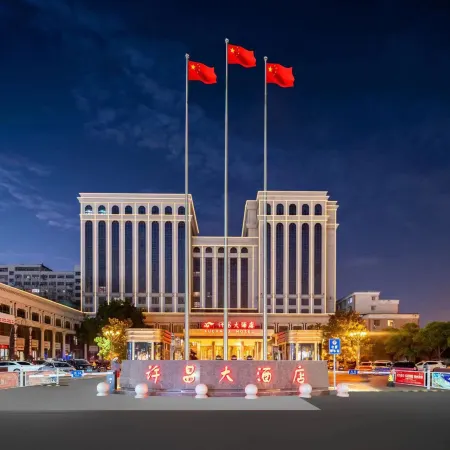 Xuchang Hotel
