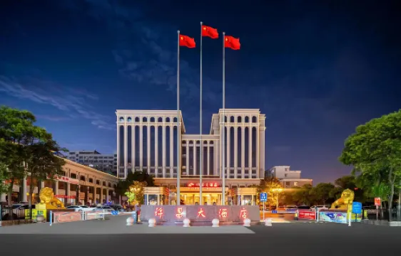 Xuchang Hotel