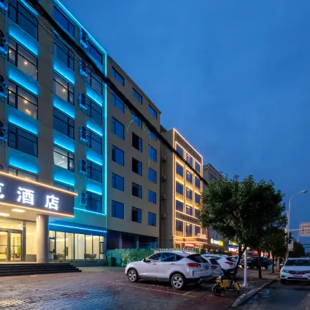 Baker Hotel (Dengzhou Wetland Park)