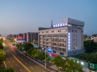 Homeinn Selected Hotel (Jiangyan Pedestrian Street) Hotels in Taizhou