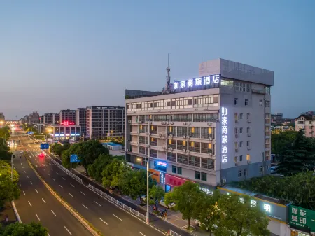 Homeinn Selected Hotel (Jiangyan Pedestrian Street) Отели рядом с достопримечательностью «Qintong Ancient Town»