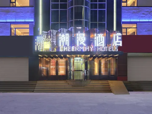 CHEERMAY Hotel (Yanji Yanbian University Xishichang) - breakfast