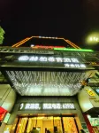 HEBE Xiyin Hotel (Lengshuijiang Riverside Park) Hotels in Lengshuijiang