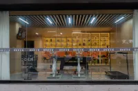 โรงแรมโฮมอินน์ ยู่ไป๋หยุน โรงแรมในเขตไกเตี่ยน