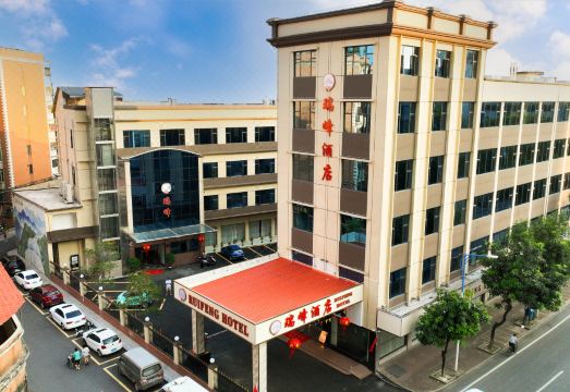 瑞峯酒店（清远城市广场店）外景图