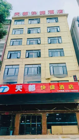 Tiandu Express Hotel