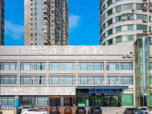 Xi 'an Hotel (Lishan Subway Station, Xiaolan Industrial Park, Liantang, Nanchang)