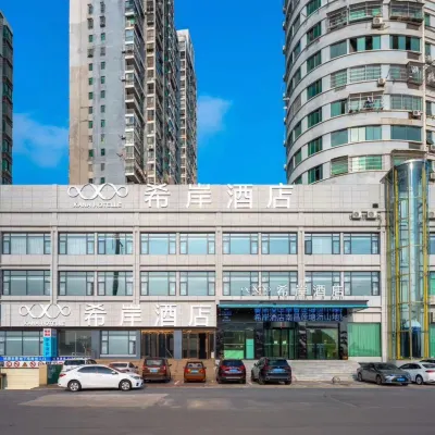 Xana Hotelle Hotel (Nanchang Liantang Xiaolan Industrial Park Lishan Metro Entrance Station) Отели рядом с достопримечательностью «Колледж информационных приложений Цзянси (Колледж Ван Тонг)»