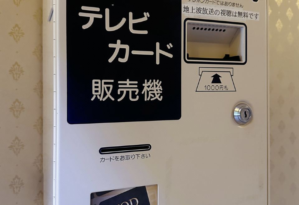 니세이 호텔 후쿠오카 외관